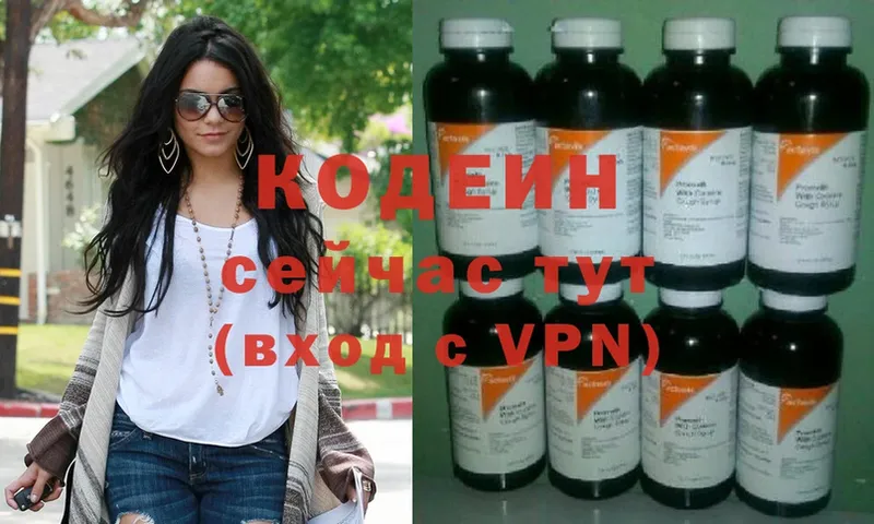 ссылка на мегу tor  Приволжск  Codein Purple Drank 